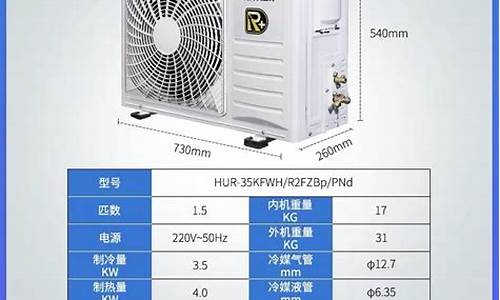 海信变频空调报价大全图片_海信变频空调报价大全