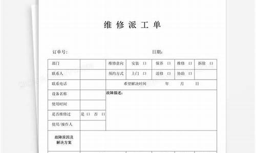 【58同城】宁波现在家电维修什么价格_宁波家电维修派单