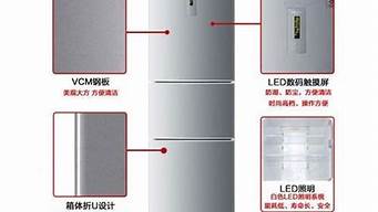 海尔双门冰箱怎么调节冷藏柜温度_海尔双门冰箱怎么调节冷藏柜温度视频